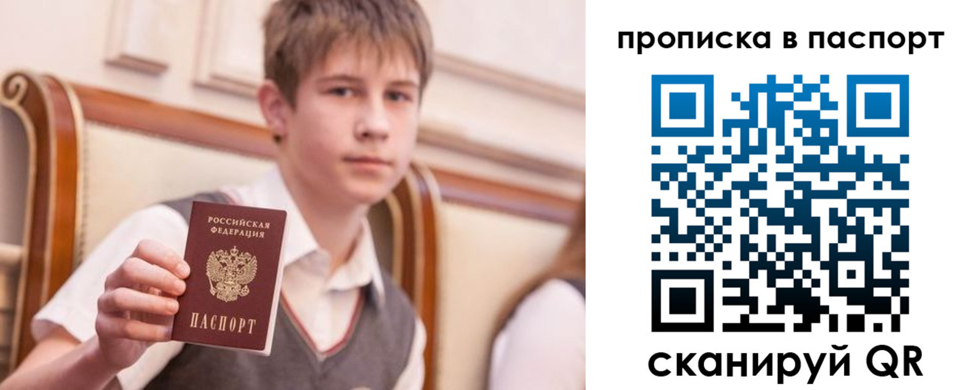 прописка поиск в Краснотурьинске