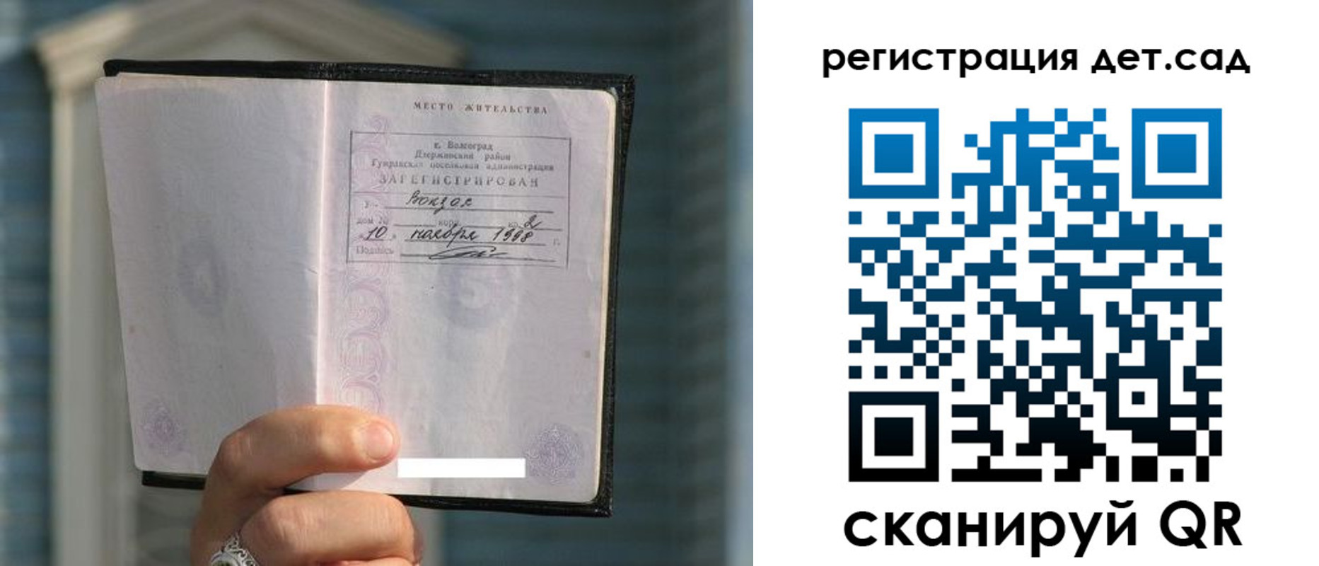 купить прописку в Краснотурьинске