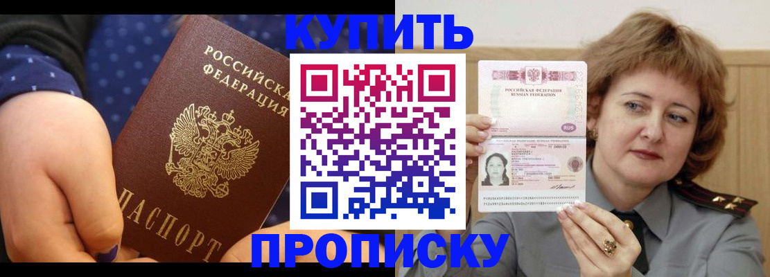 временная регистрация в Краснотурьинске
